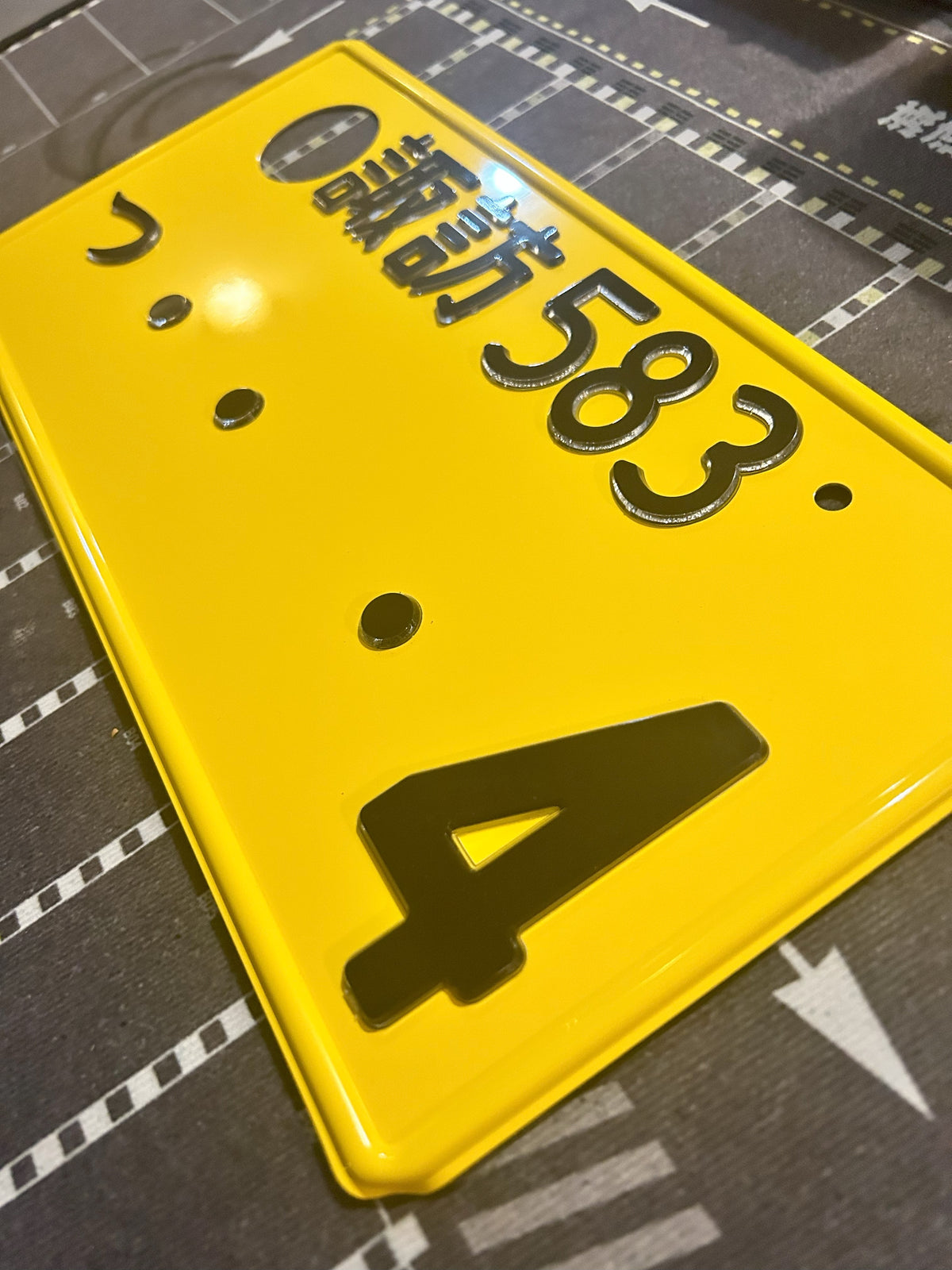 Authentic Japanese Jiko Shiki License Plate - "Glow Plate"