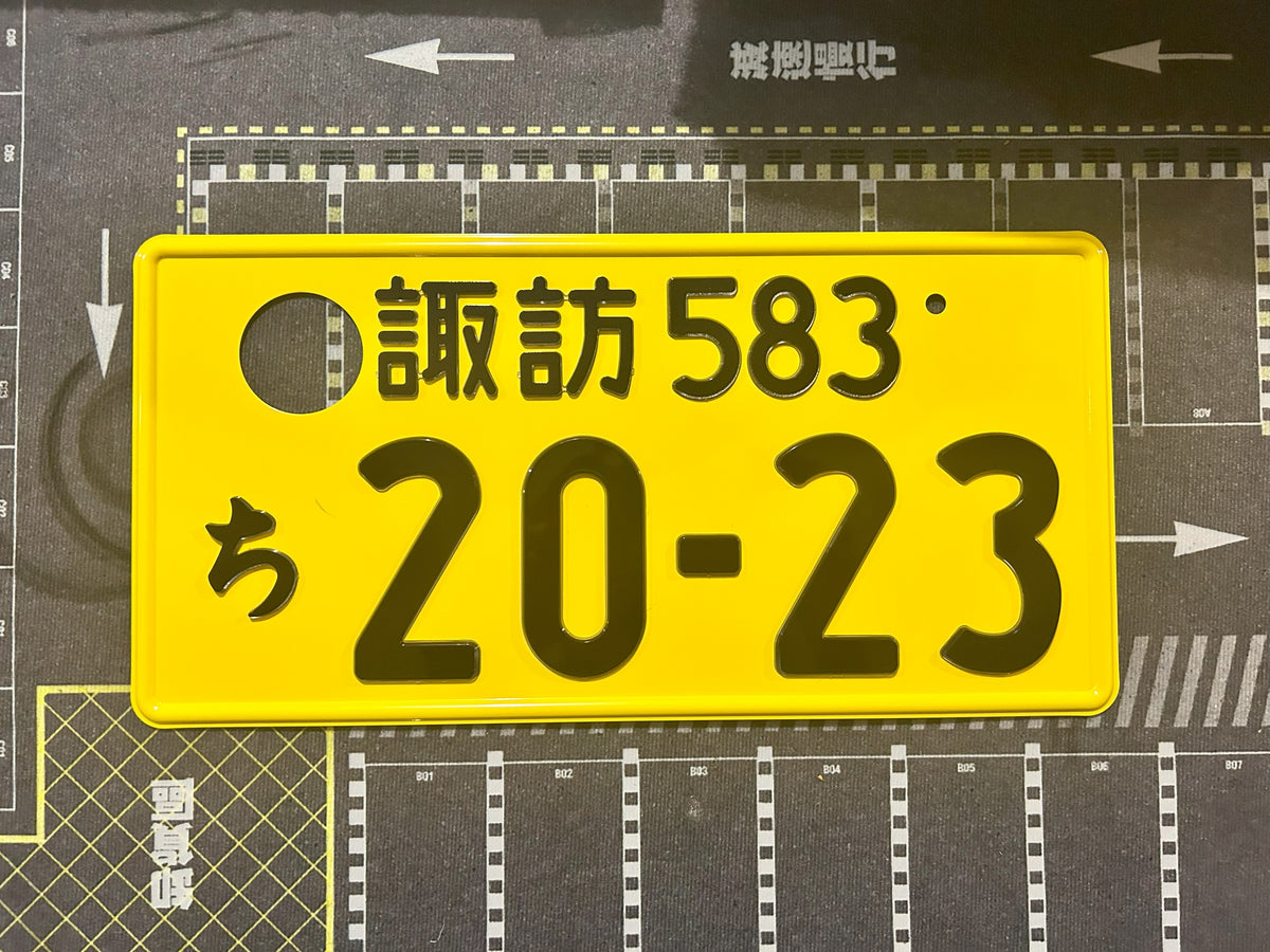 Authentic Japanese Jiko Shiki License Plate - "Glow Plate"