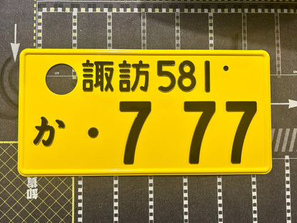 Authentic Japanese Jiko Shiki License Plate - "Glow Plate"