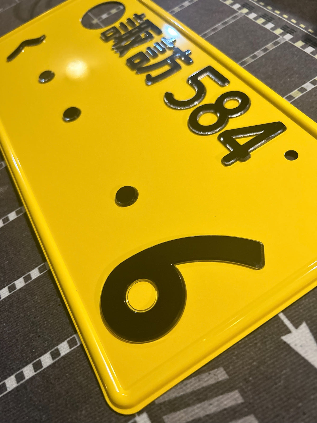 Authentic Japanese Jiko Shiki License Plate - "Glow Plate"
