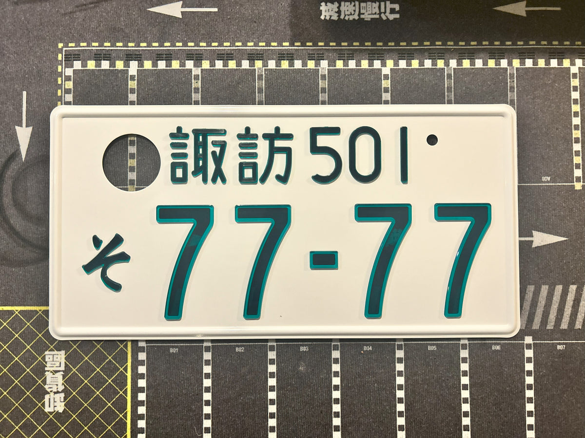 Authentic Japanese Jiko Shiki License Plate - "Glow Plate"
