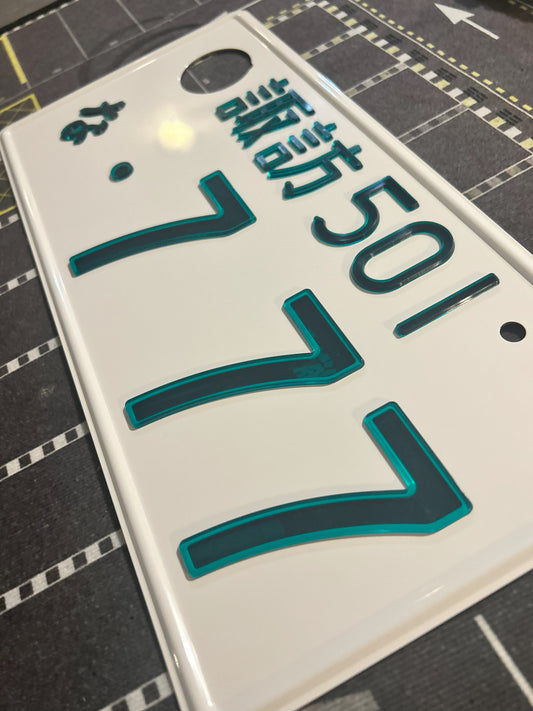 Authentic Japanese Jiko Shiki License Plate - "Glow Plate"