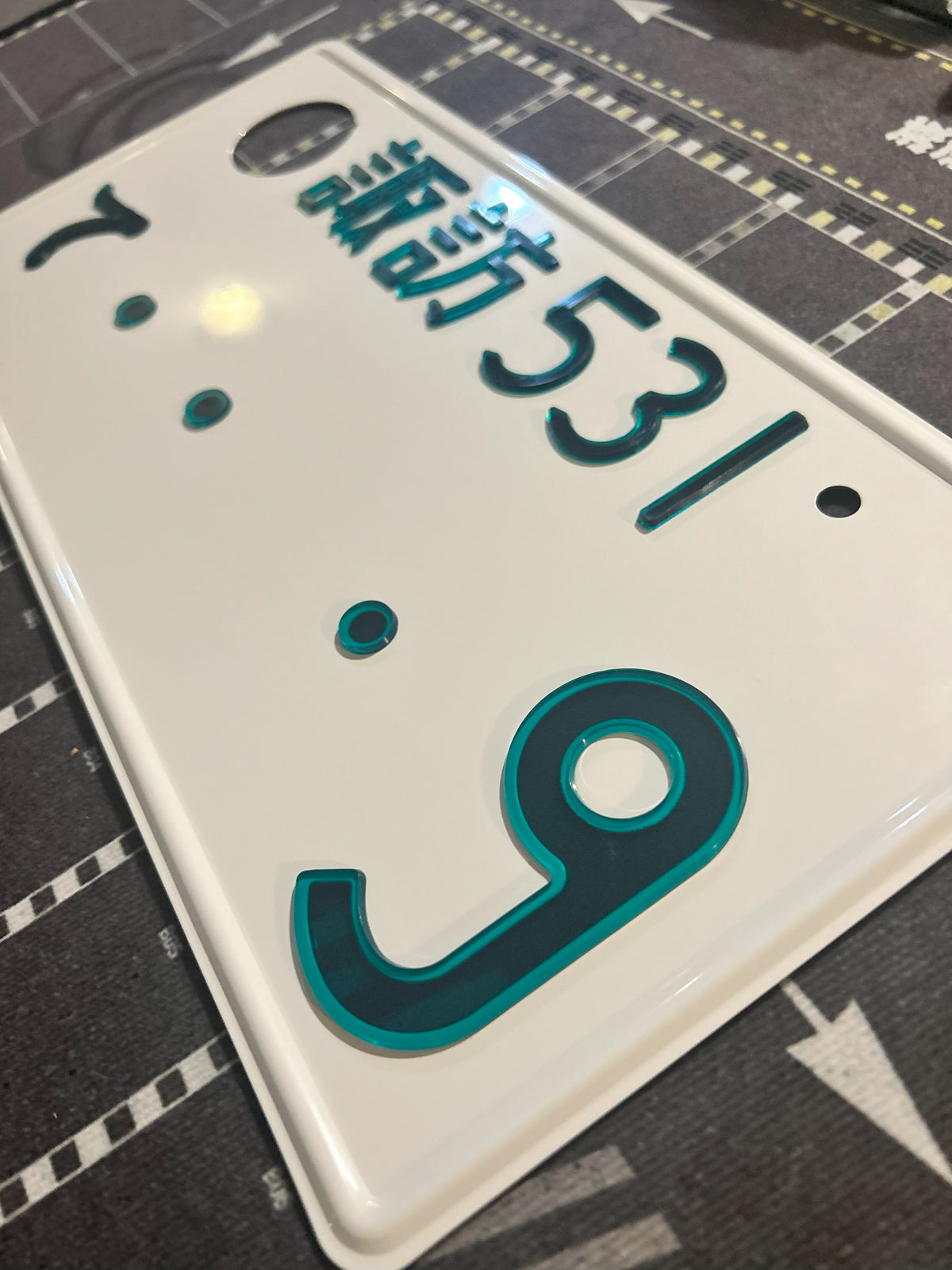 Authentic Japanese Jiko Shiki License Plate - "Glow Plate"