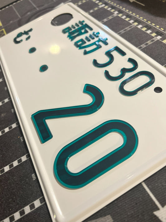 Authentic Japanese Jiko Shiki License Plate - "Glow Plate"
