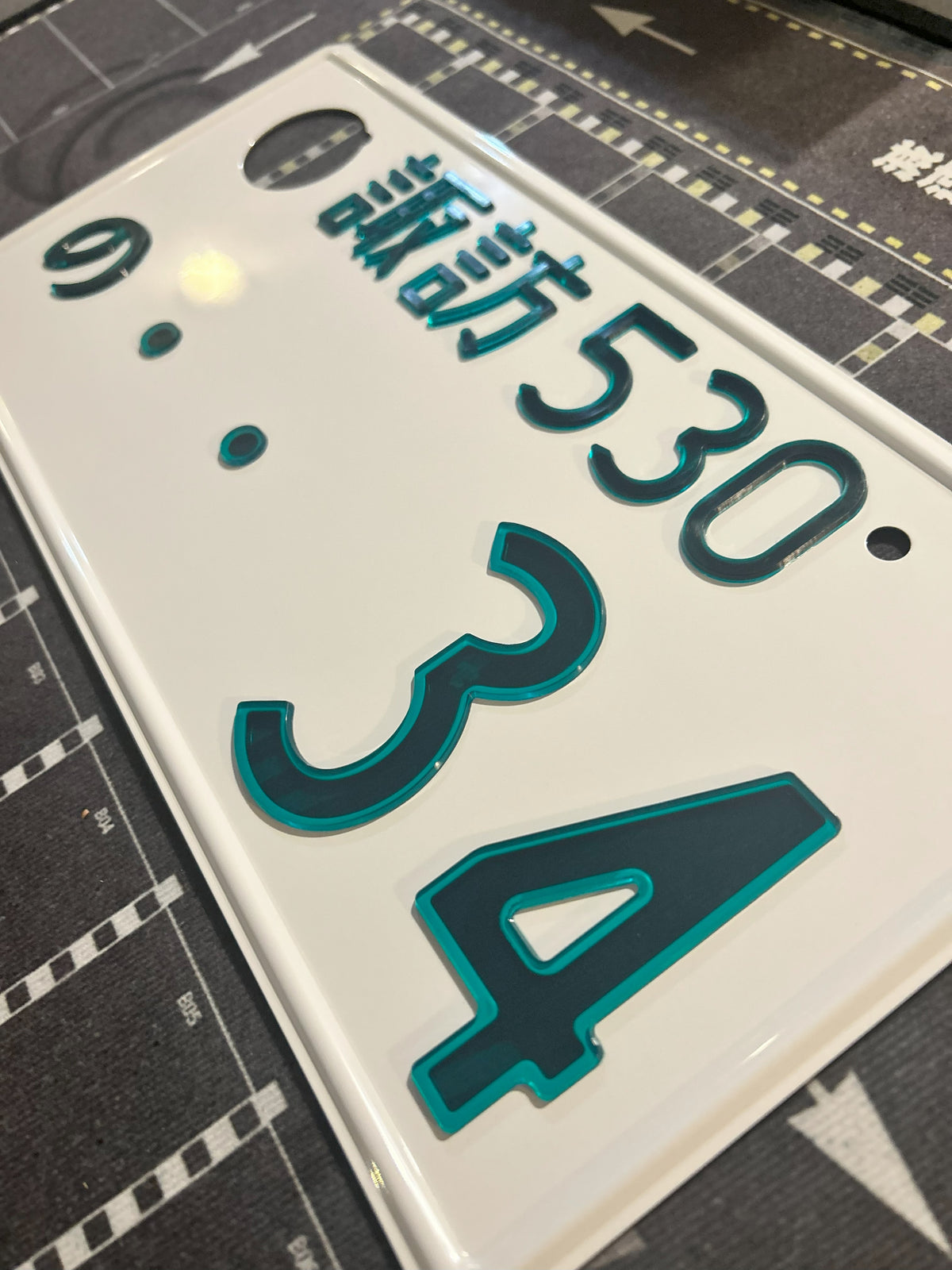 Authentic Japanese Jiko Shiki License Plate - "Glow Plate"