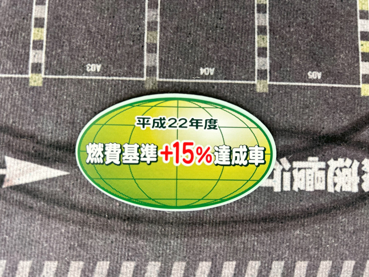 Authentic Japanese Emissions Decal - 15% Green