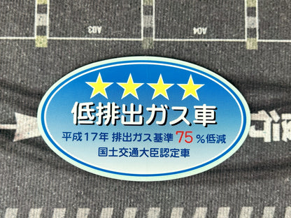 Authentic Japanese Emissions Decal - 75% Blue