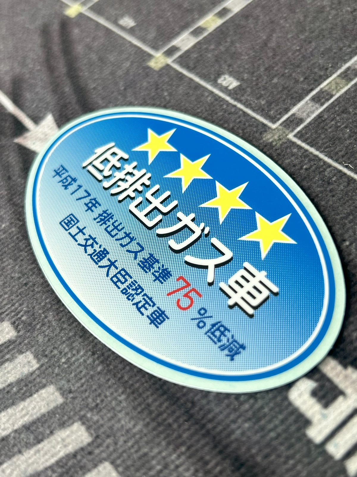 Authentic Japanese Emissions Decal - 75% Blue