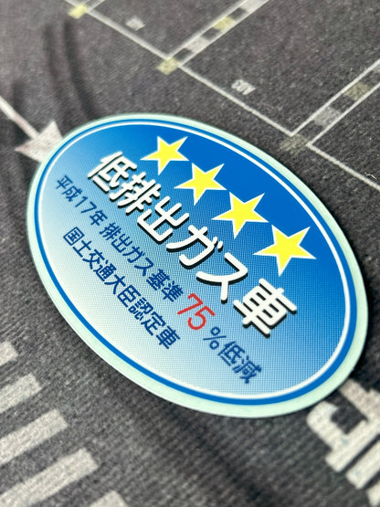 Authentic Japanese Emissions Decal - 75% Blue