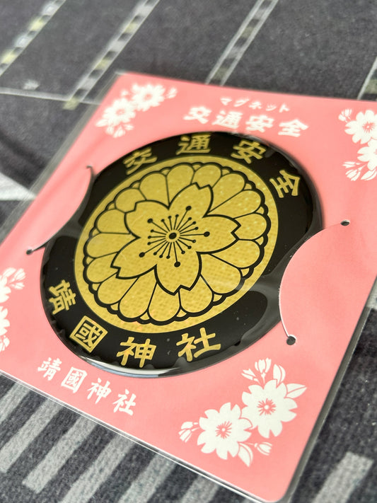 Yasukuni Shrine Magnet