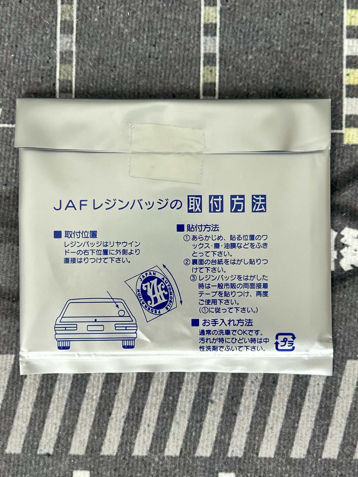 Authentic JAF Epoxy Sticker