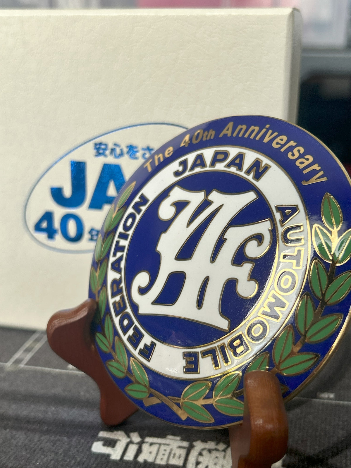 Authentic JAF Emblem - 40th Anniversary