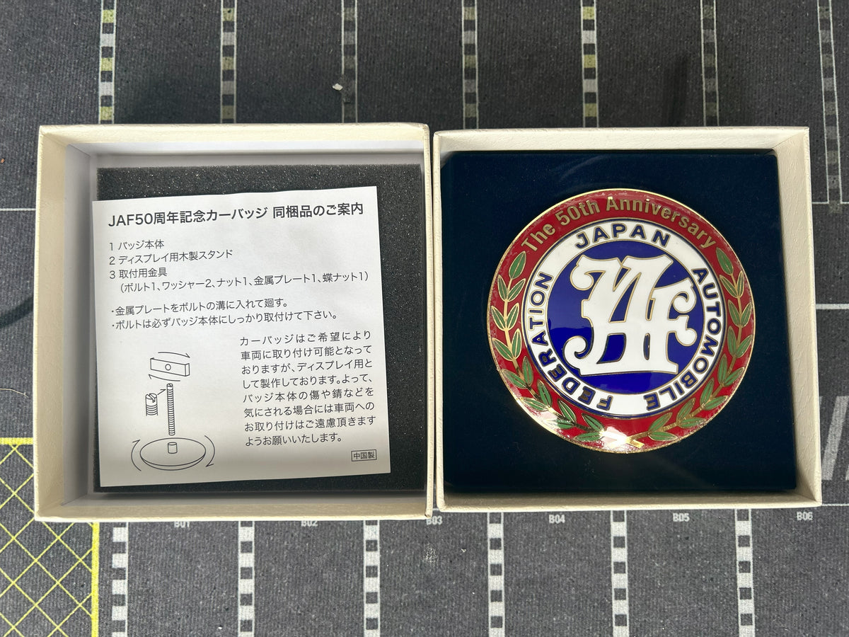 Authentic JAF Emblem - 50th Anniversary
