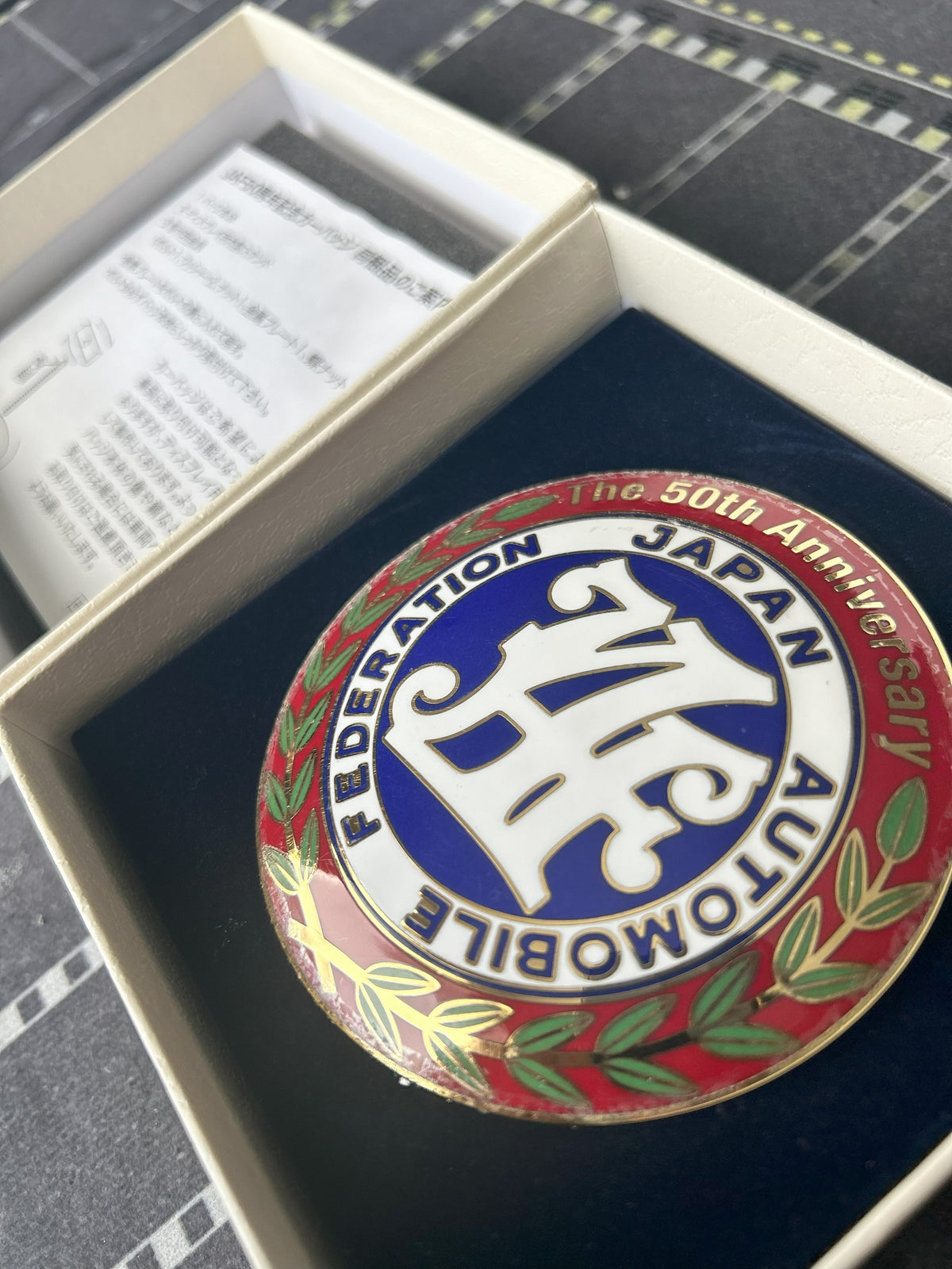 Authentic JAF Emblem - 50th Anniversary