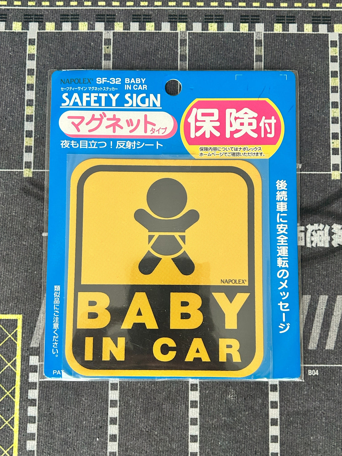 Baby on Board Magnet