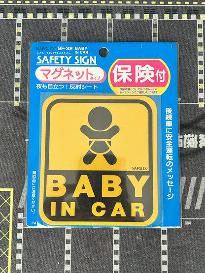 Baby on Board Magnet