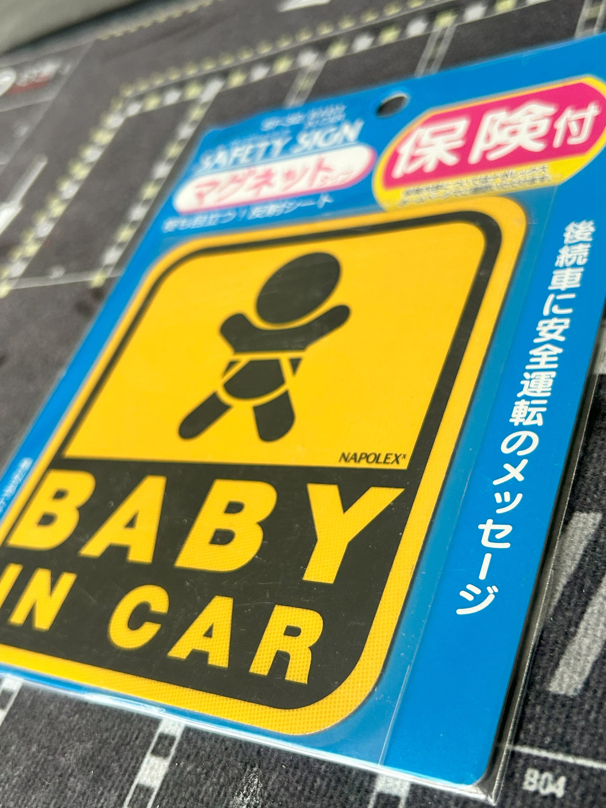 Baby on Board Magnet