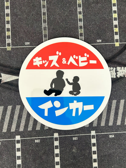 Baby on Board Magnet