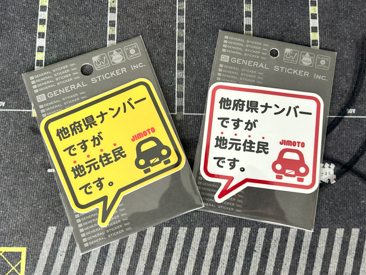 Prefecture Decal from Japan