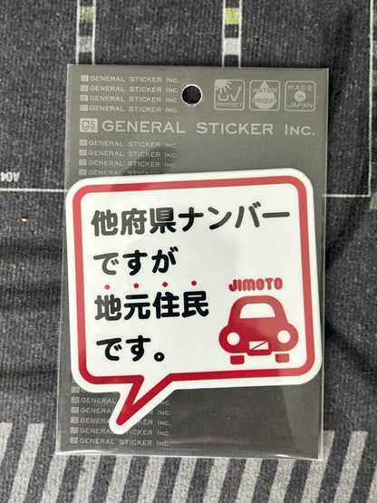 Prefecture Decal from Japan