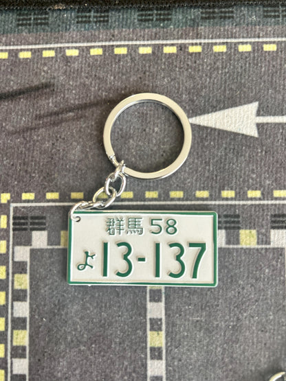 Automotive Keychains