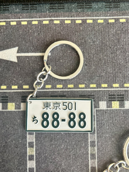 Automotive Keychains
