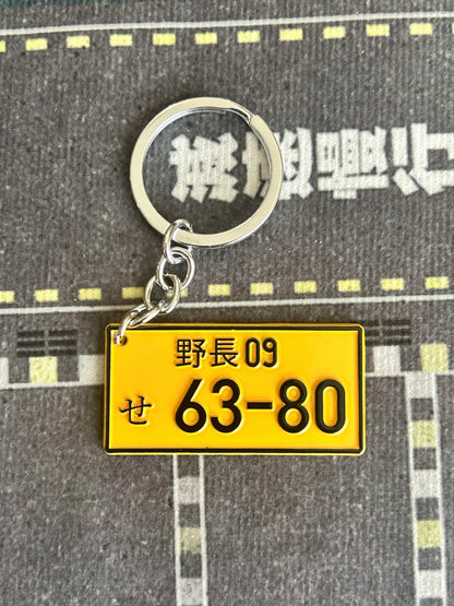 Automotive Keychains