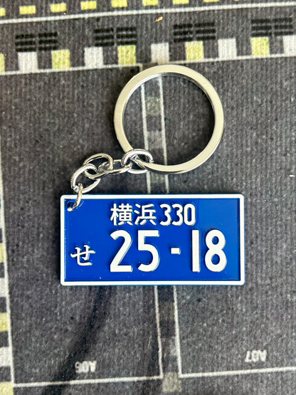 Automotive Keychains