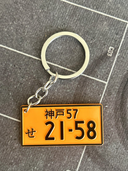 Automotive Keychains
