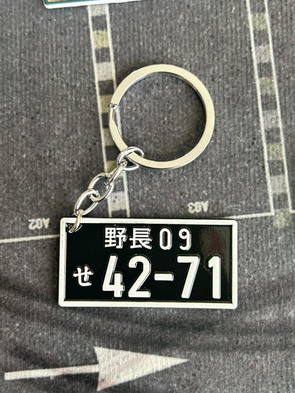 Automotive Keychains