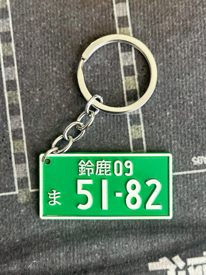 Automotive Keychains