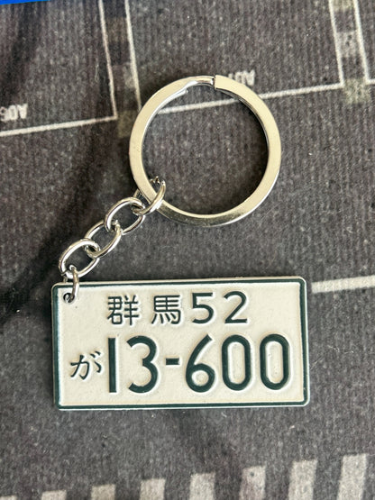 Automotive Keychains