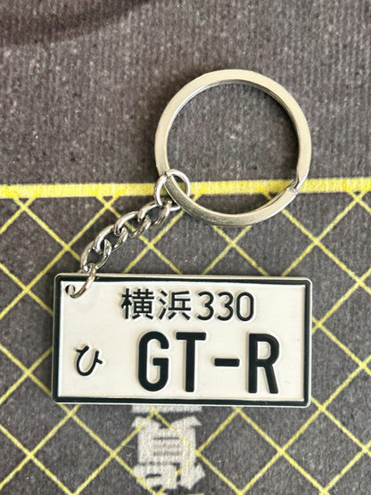 Automotive Keychains