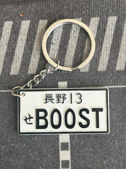 Automotive Keychains