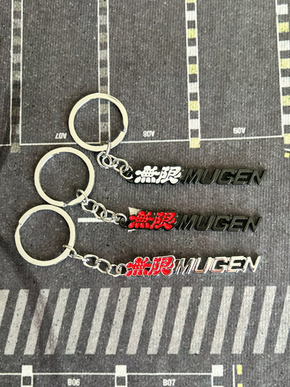 Automotive Keychains