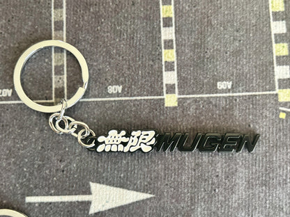Automotive Keychains