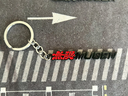 Automotive Keychains