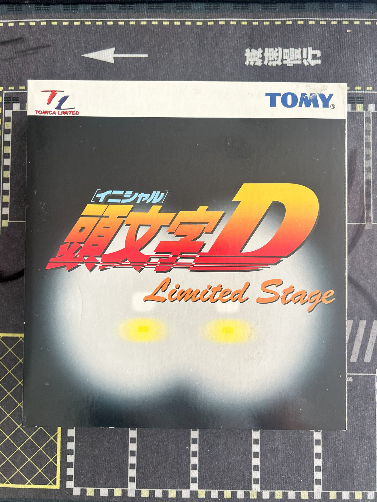 TAKARA TOMY Tomica Limited Initial D Limited Stage 6 Car Set
