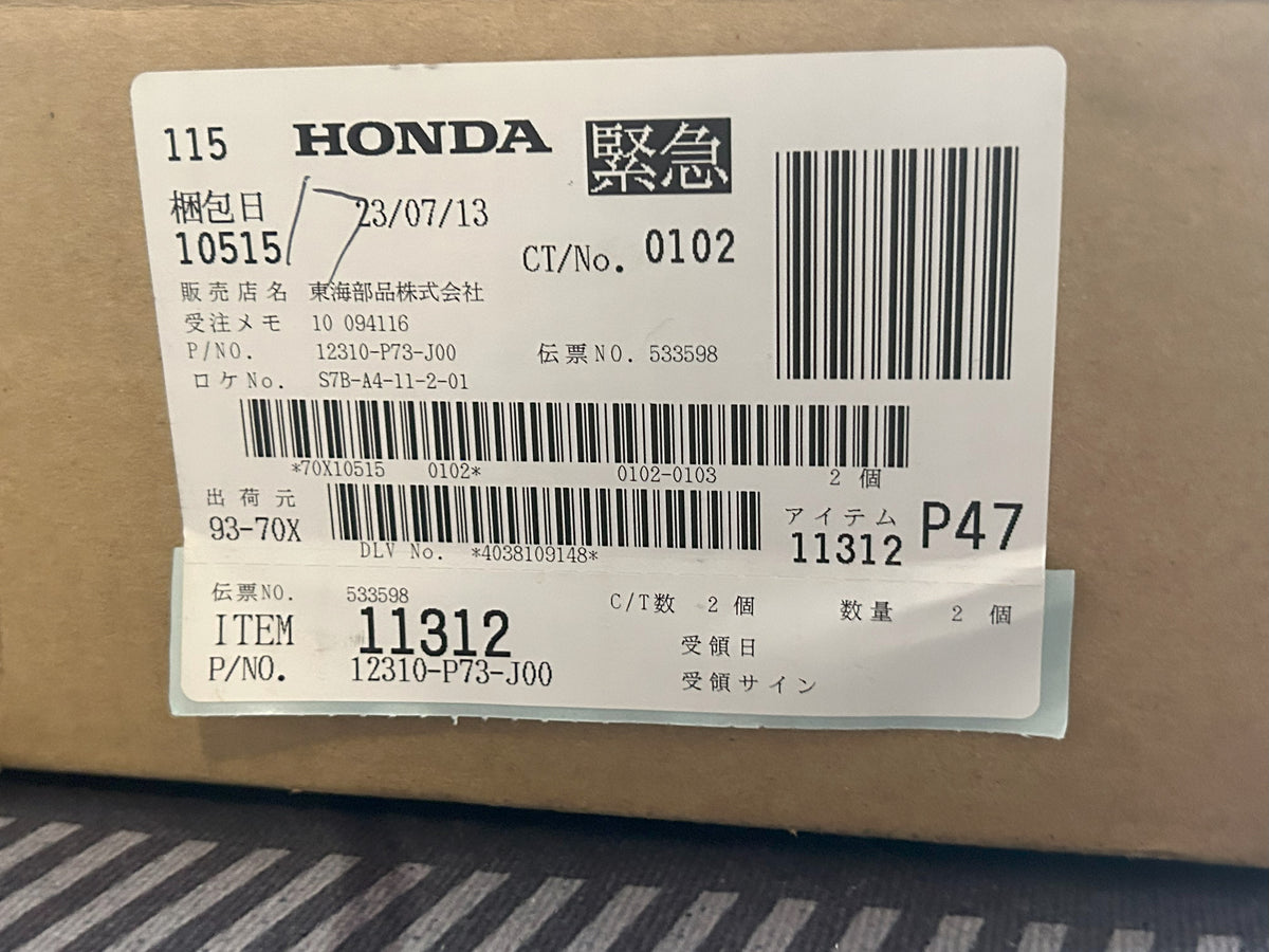 Genuine Type R Engine Cover - B16/B18 VTEC
