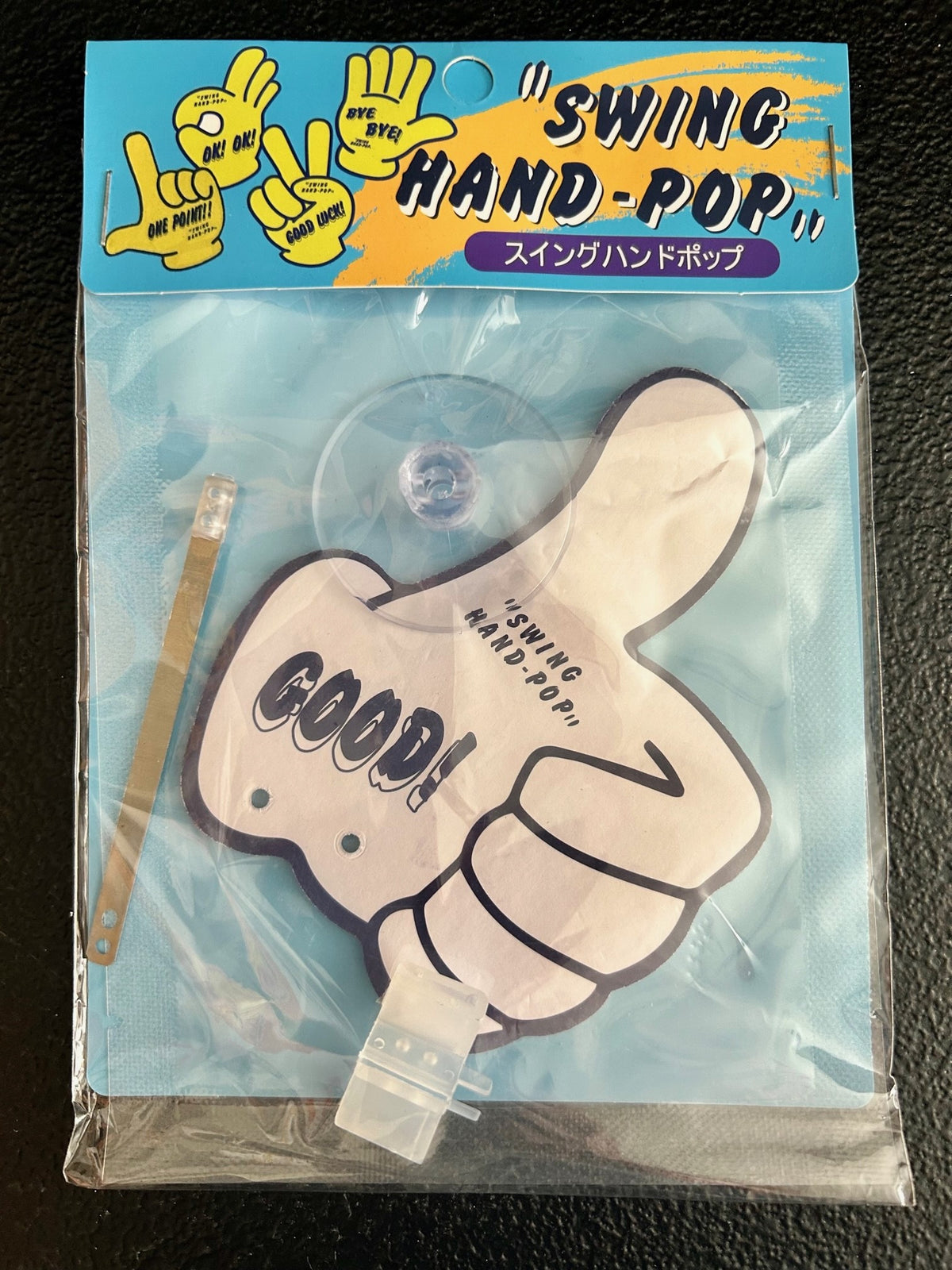 Swing Hand POP - 6 Different Styles