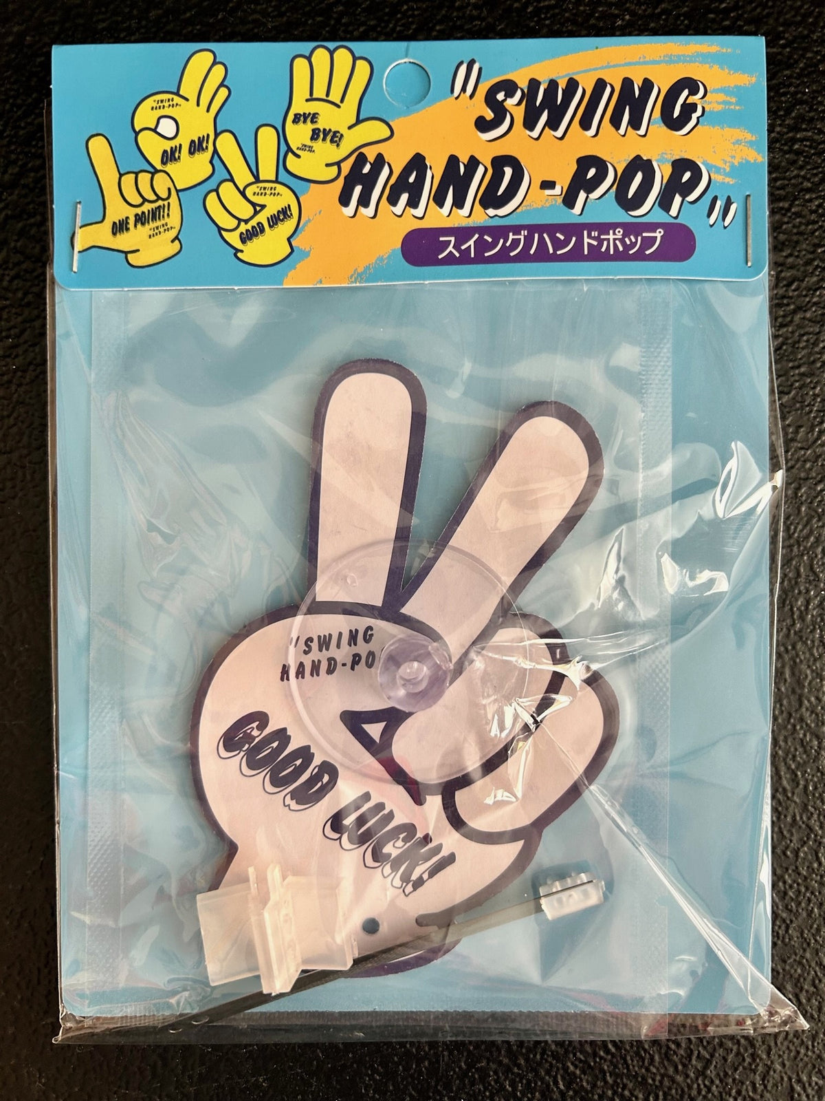Swing Hand POP - 6 Different Styles