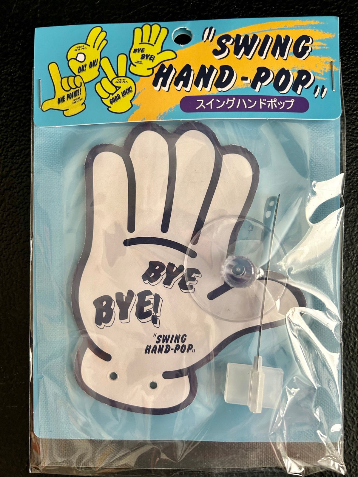 Swing Hand POP - 6 Different Styles