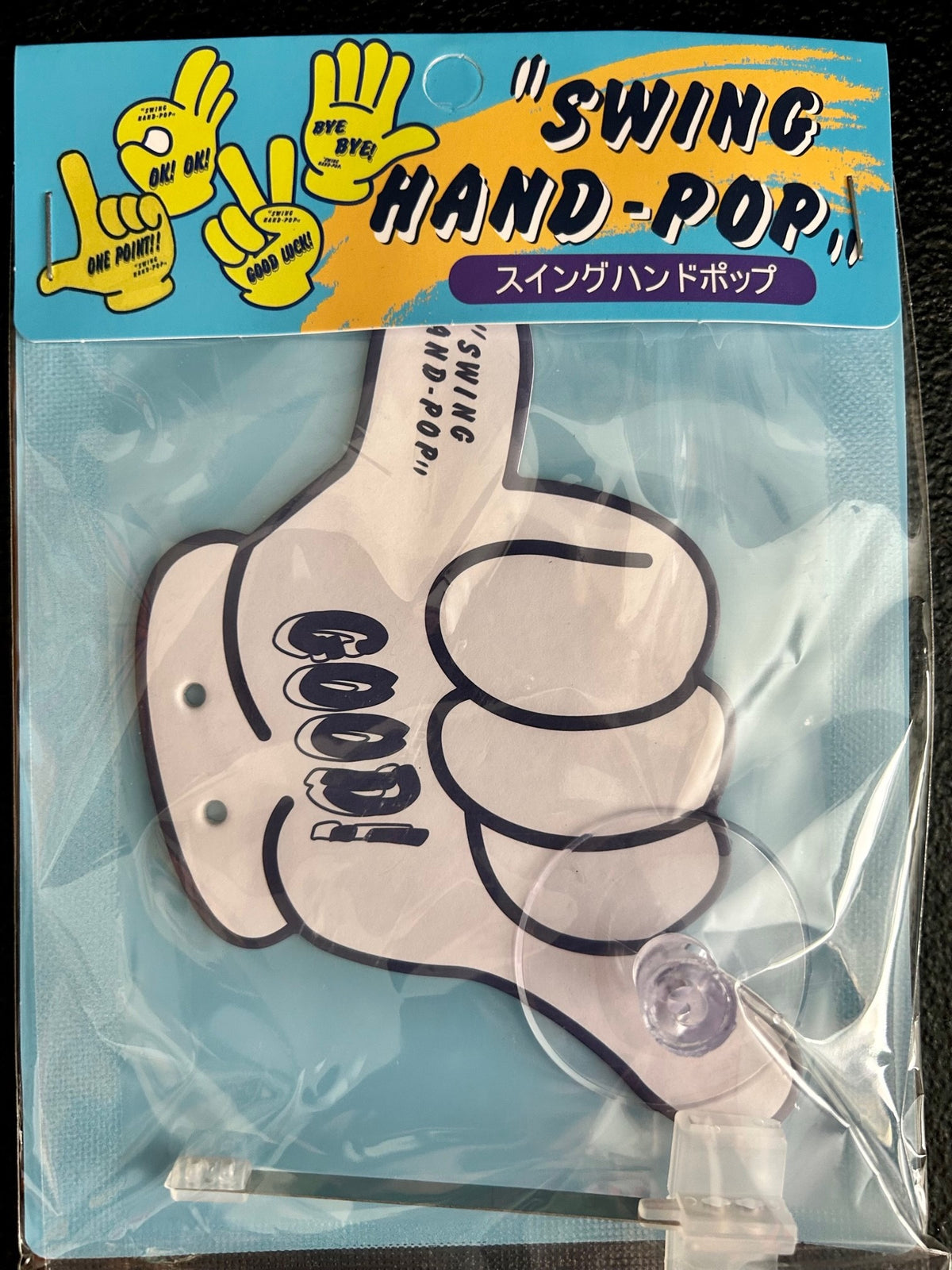 Swing Hand POP - 6 Different Styles