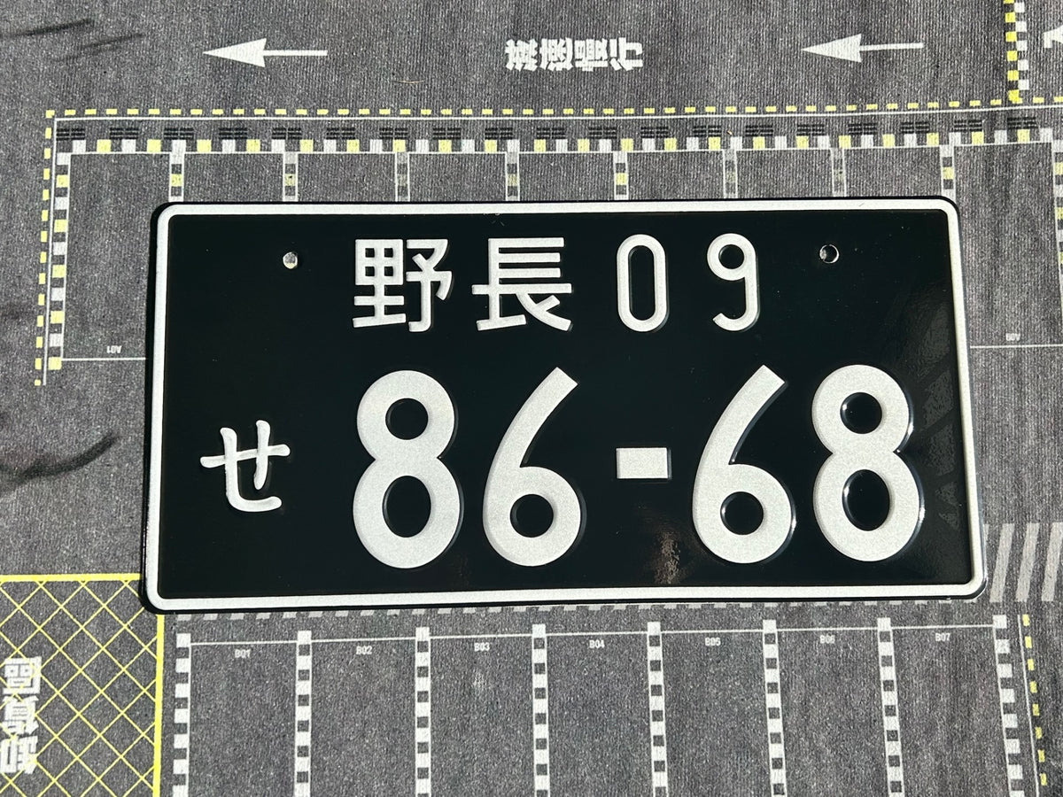 Replica Japanese License Plates