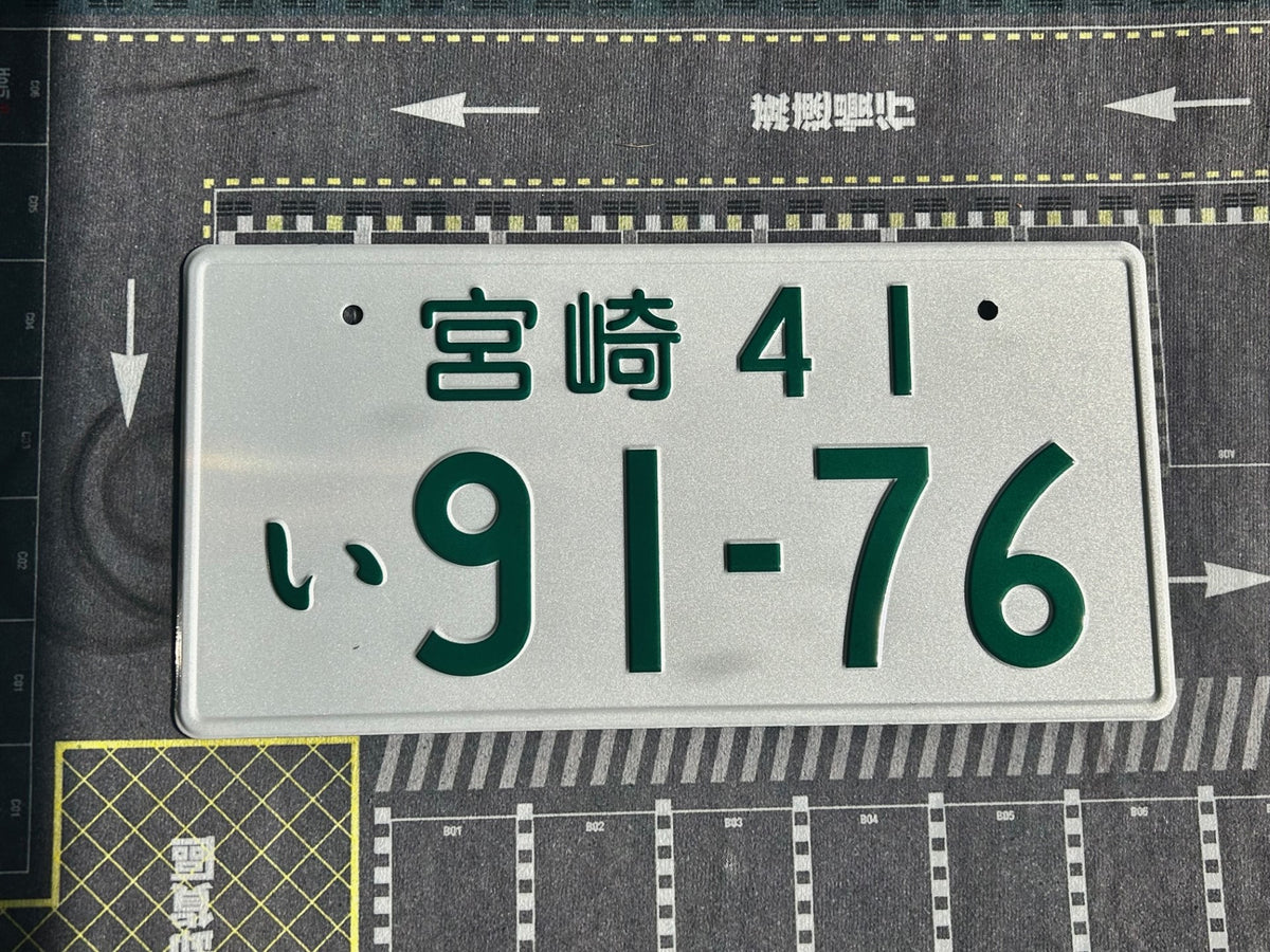 Replica Japanese License Plates