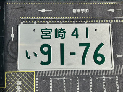 Replica Japanese License Plates