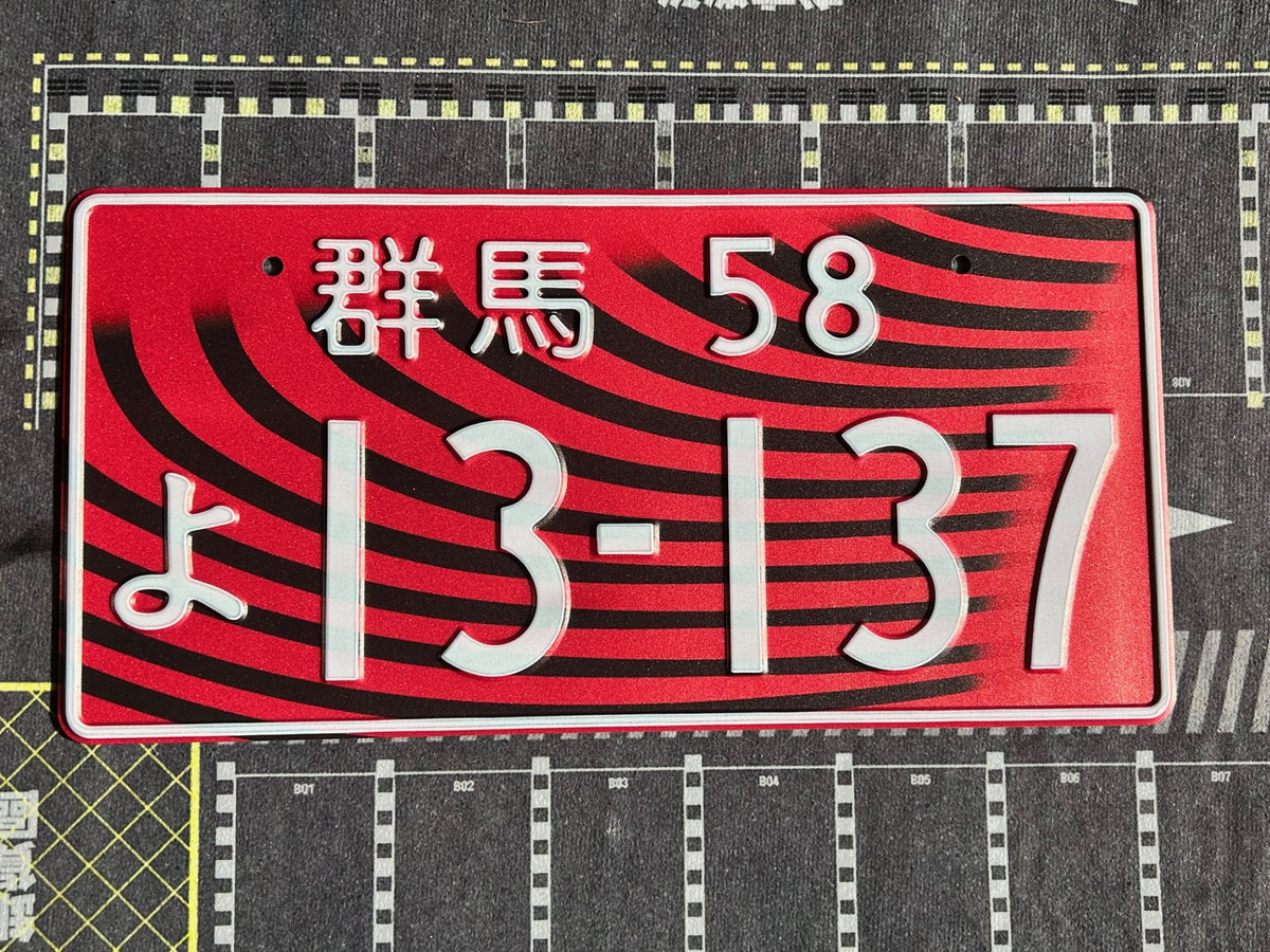 Replica Japanese License Plates