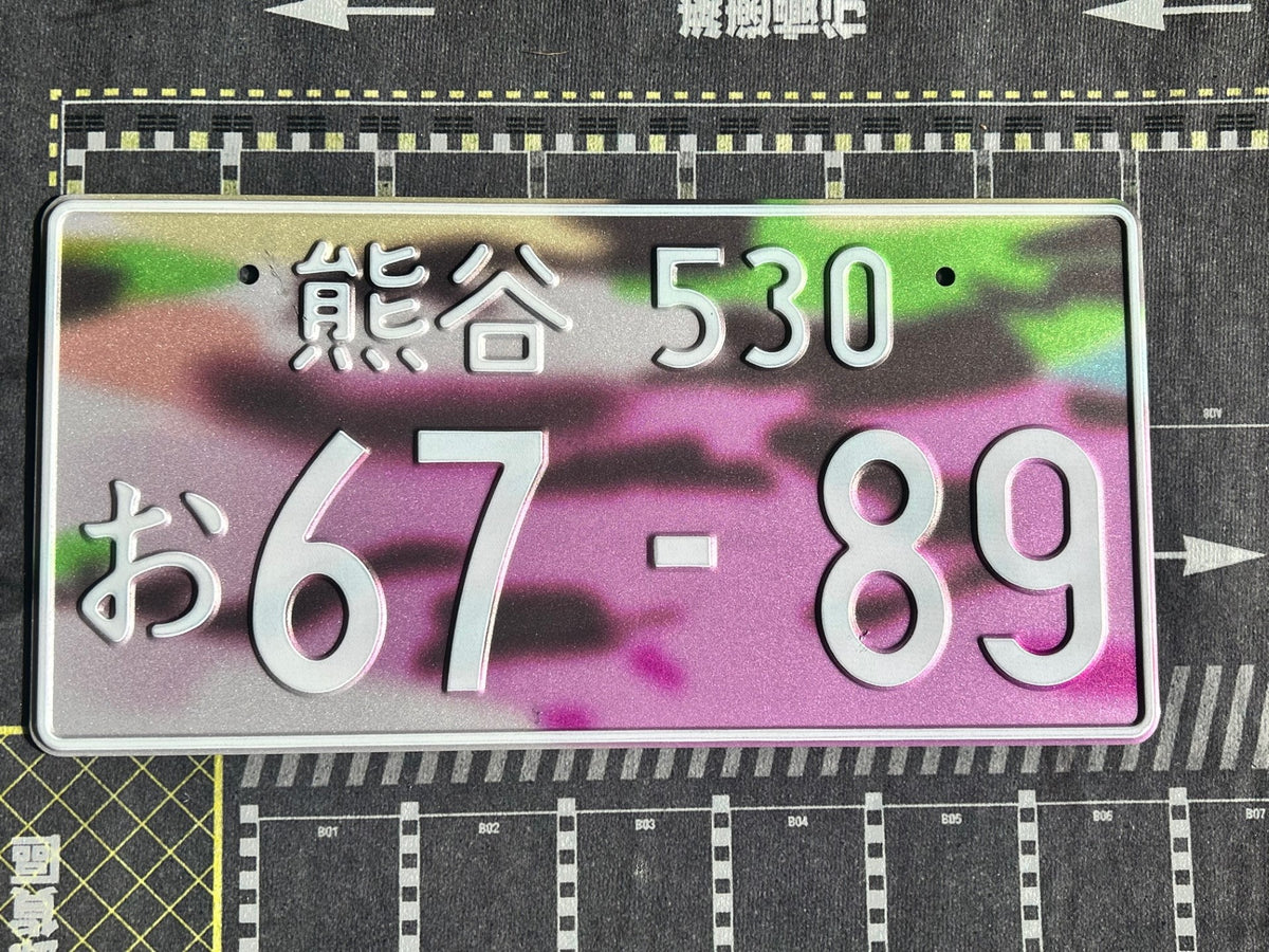 Replica Japanese License Plates