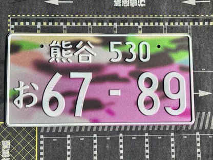 Replica Japanese License Plates