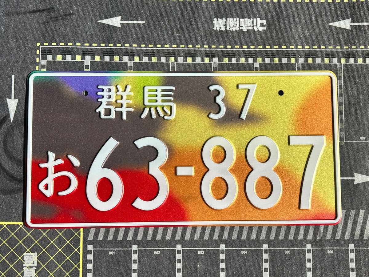 Replica Japanese License Plates